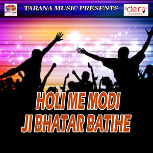 Listen to Re Nanki Ghot Jale song with lyrics from Pappu Patwa Rasila