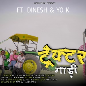 Album Tactor Gadi Me Nagpuri Rap Song from 