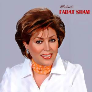 Listen to Fadat Sham song with lyrics from Mahasti