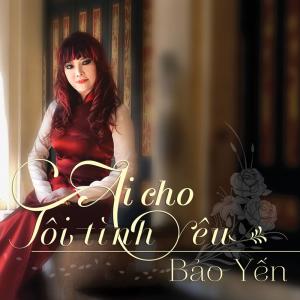 收聽Bao Yen的Mua Mua Di Qua歌詞歌曲