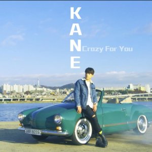 收聽歐陽日華的Crazy For You (feat. Kisum)歌詞歌曲