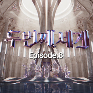 Listen to 보라빛 밤 (pporappippam) song with lyrics from 미미