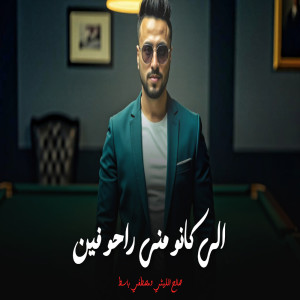 Album Ely Kano Meny Raho Fean from 