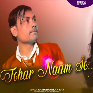 Album Tohra Nam Se from 
