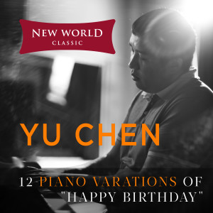 Yu Chen的專輯Happy Birthday Variations for Piano (12 Piano Variations in the Style of Famous Composers)