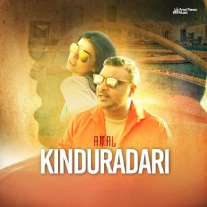 Amal Perera的專輯Kinduradari