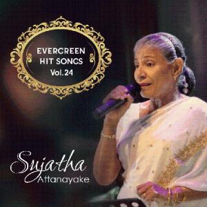 Dengarkan lagu Madhu Madhura Wasanthe (1st Recording) nyanyian Sujatha Attanayake dengan lirik