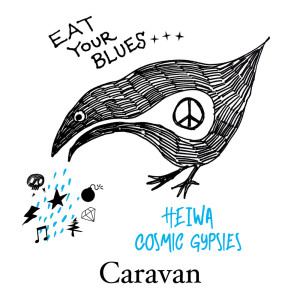 อัลบัม Heiwa / Cosmic Gypsies ศิลปิน Caravan