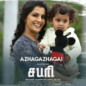 อัลบัม Azhagazhagai (From "Sabari") ศิลปิน Gopi Sundar