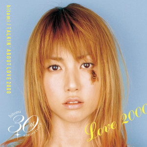 อัลบัม TALKIN' ABOUT LIVE 2000 ศิลปิน 古谷仁美