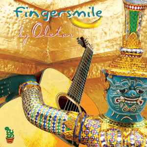 อัลบัม Fingersmile ศิลปิน Oletar