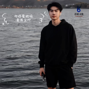 是苏尘吖的专辑你还爱她吗