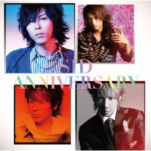 收聽SID的V.I.P (Live from SID 10th Anniversary LIVE) (Live from 『SID 10th Anniversary LIVE』)歌詞歌曲