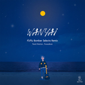 Album หัวหิน (Remix) from Wanyai