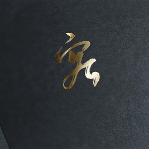 Album 客 oleh 熙兮兮兮