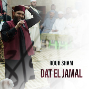 Dat El Jamal dari Rouh Sham