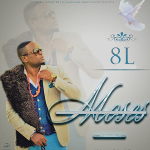 收聽8L的Rendezvous歌詞歌曲