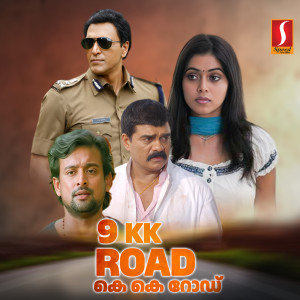 S.P.Venkitesh的專輯9 KK Road (Original Motion Picture Soundtrack)