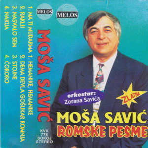 ดาวน์โหลดและฟังเพลง Dema Devla gusukar romnja พร้อมเนื้อเพลงจาก Mosa Savic