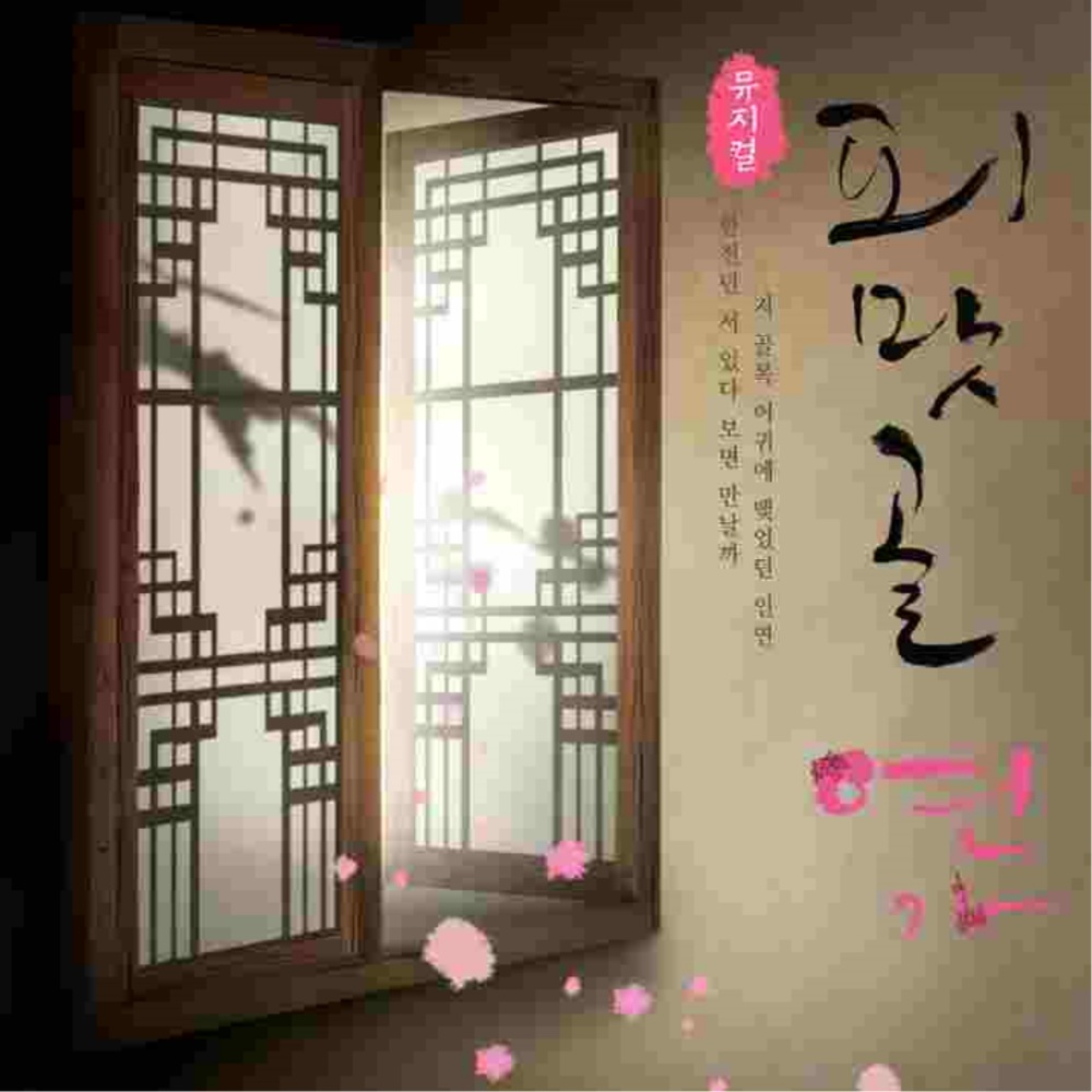 아침은 오지 않으리