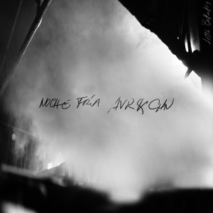 Dengarkan Noche Fría lagu dari AVR dengan lirik