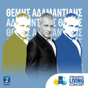 Album Streaming Living Concert from Themis Adamantidis