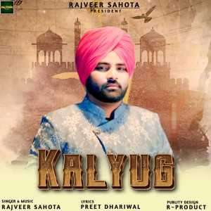 ดาวน์โหลดและฟังเพลง Kalyug พร้อมเนื้อเพลงจาก Rajveer Sahota