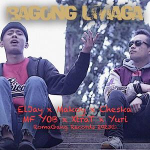 收聽Roma Gang的Bagong Umaga (feat. El Jay, Makoy, Cheska, MF YOB, Xtra T & Yuri RG)歌詞歌曲