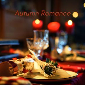 อัลบัม Autumn Romance (Jazz Ballads for Crisp Evenings) ศิลปิน Romantic Evening Jazz Club