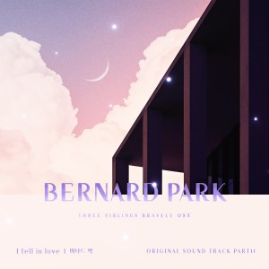 Dengarkan lagu I fell in love nyanyian Bernard Park dengan lirik