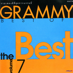 收聽หนุ่ย อำพล的ฝากรอยเท้า歌詞歌曲