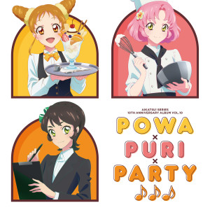 收聽日本羣星的薄紅デイトリッパー歌詞歌曲