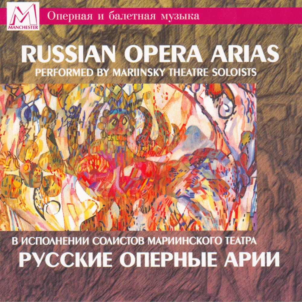Ruslan and Lyudmila, Act I, No.2: Ludmila's Cavatina