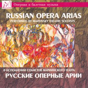 ดาวน์โหลดและฟังเพลง Rusalka Op.114, Act 1: Oh, It's Just That All You Young Girls... พร้อมเนื้อเพลงจาก Alexander Dargomyzhsky