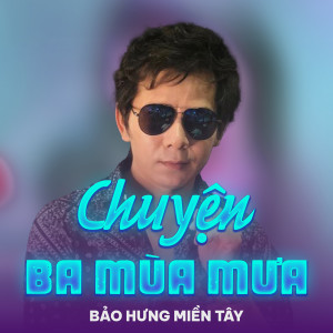 Listen to Chuyện Ba Mùa Mưa song with lyrics from Bảo Hưng Miền Tây