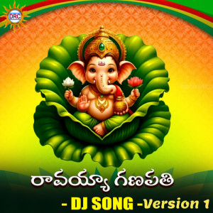 Listen to Ravayya Ganapathi (Dj Song Version 1) song with lyrics from Eswar