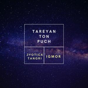 Tereyan Ton Puch (feat. Jyotica Tangri)