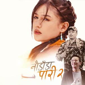 Tika Dahal的專輯Nau Dada Pari 2 Raju lama