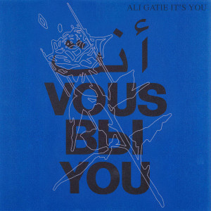 อัลบัม It's You ศิลปิน Ali Gatie