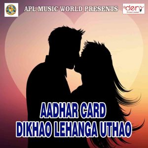 Listen to Lahanga Me Devra Khojole song with lyrics from Anup Bedardi