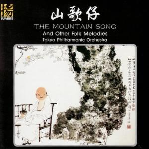 東京フィルハーモニ交響樂団的專輯The Mountain Song