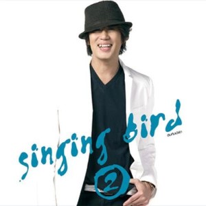 อัลบัม SINGING BIRD 2 ศิลปิน เบิร์ด ธงไชย