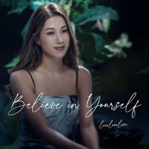 鍾嘉欣的專輯Believe In Yourself