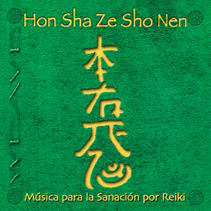 收聽Akshsara Weave的Sho歌詞歌曲