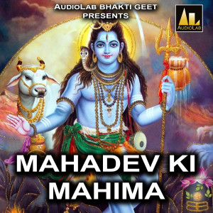 Listen to Rojo Piyatara Ganja Ya Bhang song with lyrics from Omprakash Giri