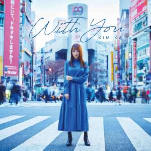 Listen to Alright song with lyrics from KIMIKA