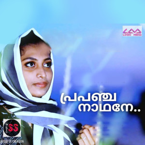 Album Prapanja Nadhane oleh Khansa