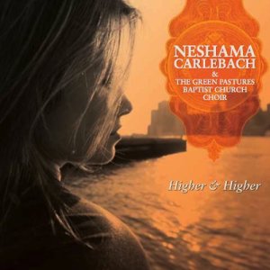 ดาวน์โหลดและฟังเพลง Heaven and Earth พร้อมเนื้อเพลงจาก Neshama Carlebach