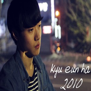 收聽규은하的2010(Inst.)歌詞歌曲