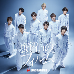 ดาวน์โหลดและฟังเพลง Atamano Nakano Film (Instrumental) พร้อมเนื้อเพลงจาก BOYS AND MEN